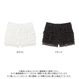 【メール便】ミルフィーユレースペチパンツ