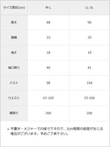 ボウタイリボンブラウスドッキングワンピース