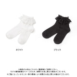 【メール便】シンプルレースフリルショートソックス