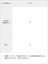 【メール便】リボンレースフリルショートソックス