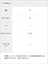フリンジショルダーバッグ