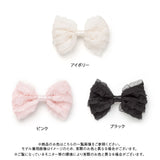 チュールフリルリボンバレッタ