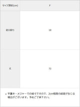 ちょいギャルルーズニーハイソックス