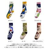 【メール便】アートイラストカラフルソックス 【靴下】