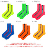 【メール便】ラインアクセントネオンカラーソックス 【靴下】
