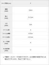 レザータッチ推し活マルチケース