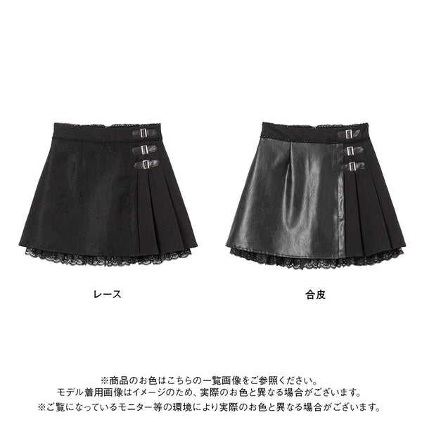【GW限定】選べるデザインサイドプリーツスカート