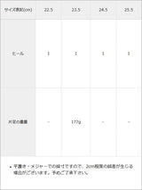 ドットチュールリュバンサンダル