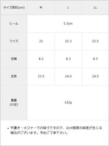 楽ちんリカバリートングサンダル