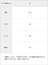 異素材ティアードフリルスカート
