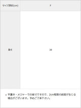 【メール便】ハイゲージニットボレロ