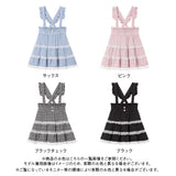 レースチェックティアードサスペンダースカート