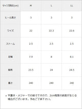 パール厚底サンダル