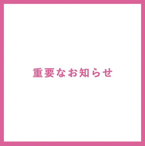 海外発送再開のお知らせ