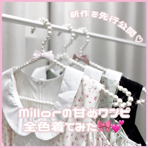 \\発売前の新作を先行公開！//<br>Millorの甘めワンピを全色着てみた🎀💕