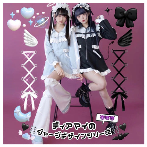 ♥⛓ディアマイのジャージデザインシリーズ⛓♥ #サブジラ #サブカル地雷 #天使界隈