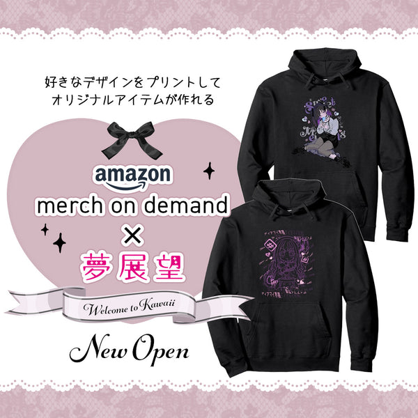 Amazon Merch on Demand×夢展望