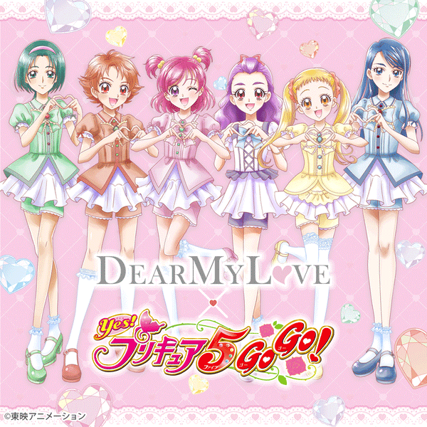 プリキュア5GoGo まとめ売り precure5-1040x1040_dde6e381-