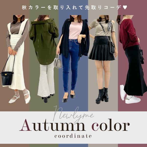 23NLMautumncolor- 