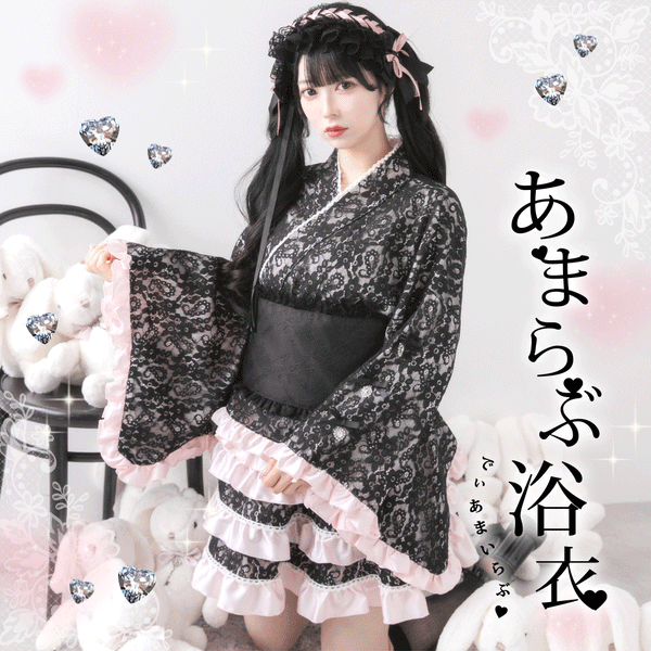 浴衣 – レディースファッション通販の夢展望【公式】 浴衣 – レディースファッション通販の夢展望【公式】