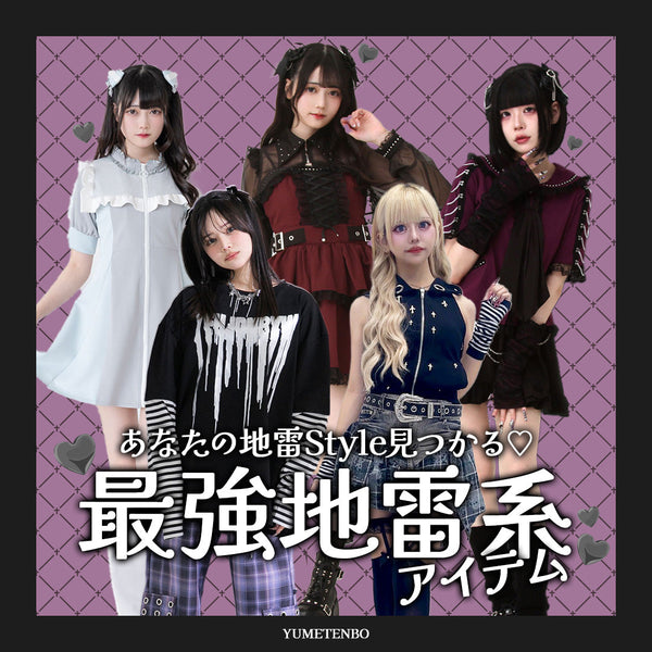 希少 夢展望 姫袖 ワンピース Dear my love 姫系 姫ギャル タグ付 姫袖ビジュースカーフワンピース – レディースファッション通販