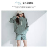 ラッシュガードアノラックセット(撥水加工)