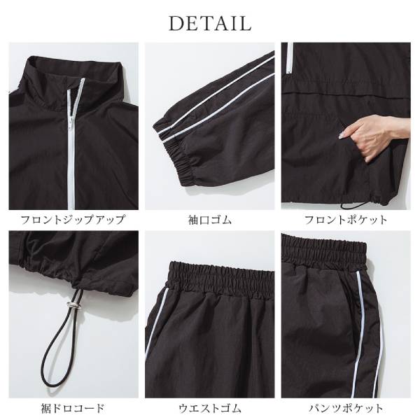 ラッシュガードアノラックセット(撥水加工)