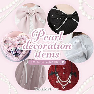 パールデコレーションアイテム