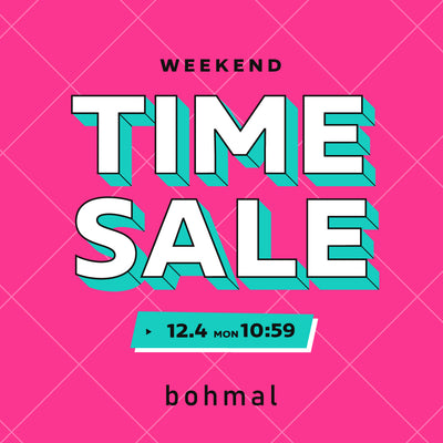 bohmalタイムセール