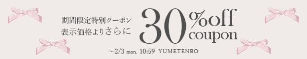 レディースファッション通販の夢展望【公式】