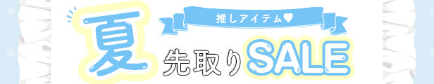 レディースファッション通販の夢展望【公式】