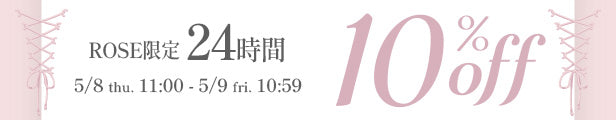 レディースファッション通販の夢展望【公式】