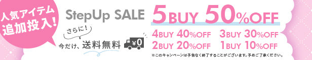 レディースファッション通販の夢展望【公式】