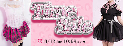 レディースファッション通販の夢展望【公式】