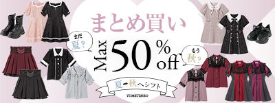 レディースファッション通販の夢展望【公式】
