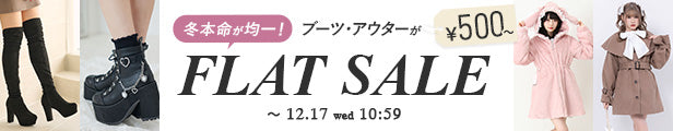 レディースファッション通販の夢展望【公式】