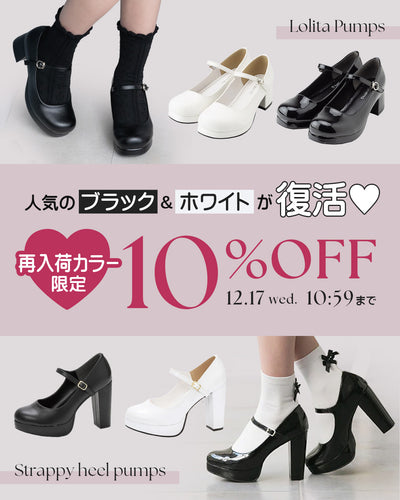再入荷10％OFF