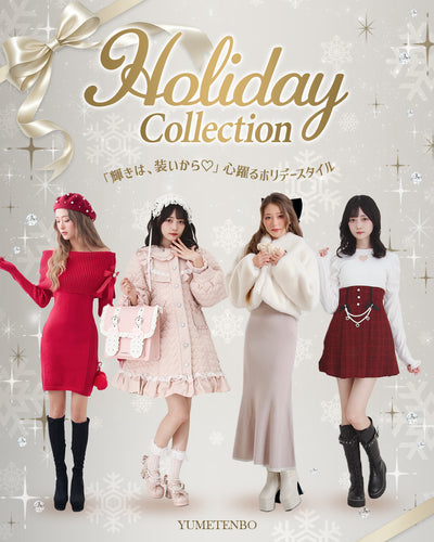 ブランドニュース – レディースファッション通販の夢展望【公式】