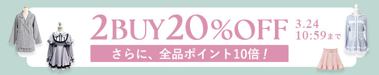 2BUY20%OFF