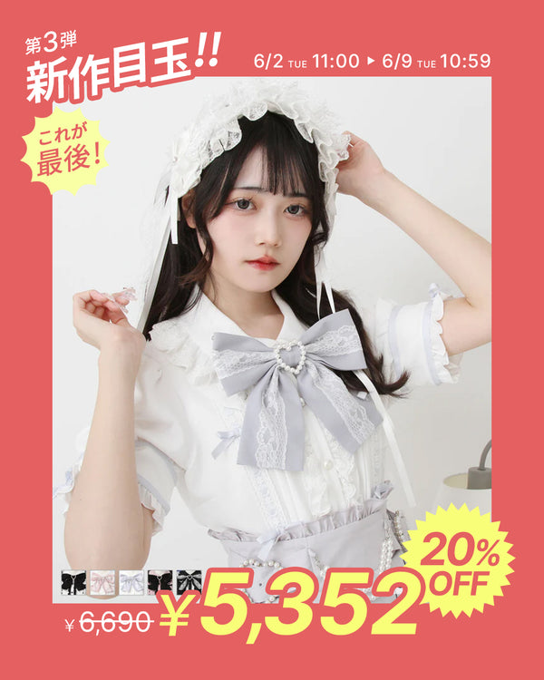 目玉アイテム 535557