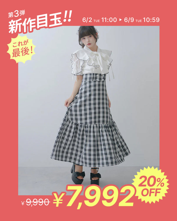 目玉セール   536142