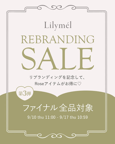 Lilymel REBRANDING SALE