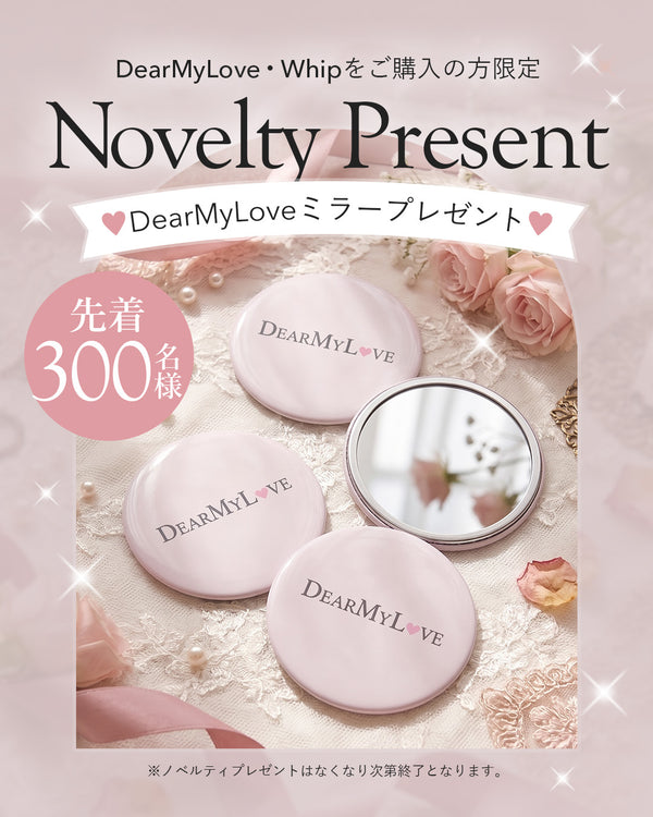 ノベルティプレゼント