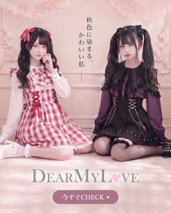 DMLトップ
