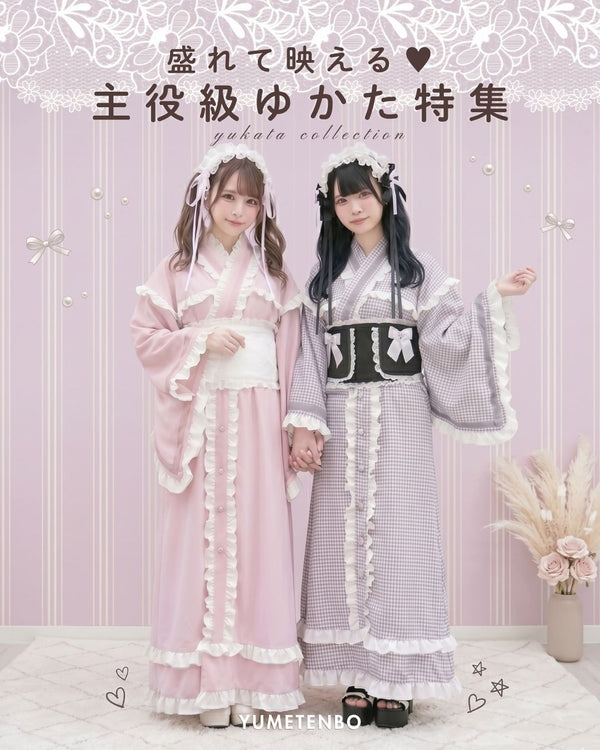 浴衣特集