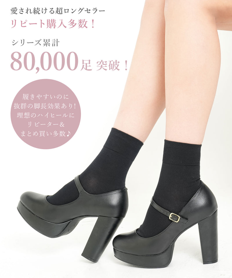 定番ストラップ11cm太ヒールパンプス 【レディース】【通販