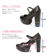 【送料無料 4/30 11時まで】【予約　5/1発送】定番ストラップ11cm太ヒールパンプス 【レディース】【通販】【SD】