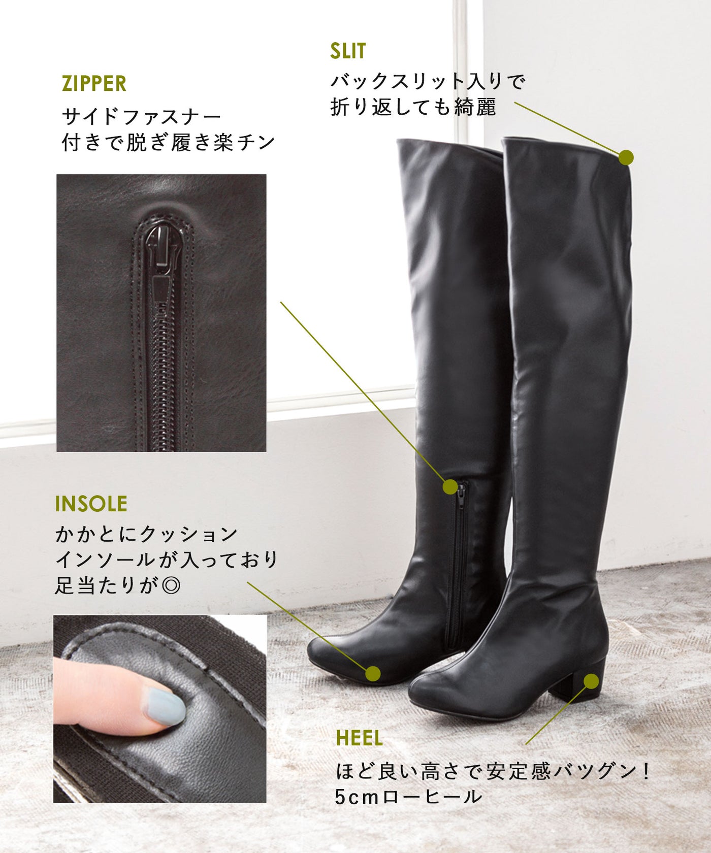 5cmローヒール楽チン美脚ニーハイブーツ – レディースファッション通販