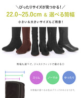 【予約　8/26発送】5cmローヒール楽チン美脚ニーハイブーツ【SD】
