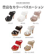 11cmヒール美脚ドレープサンダル 【ギャル】【甘エロ】【あざとい】